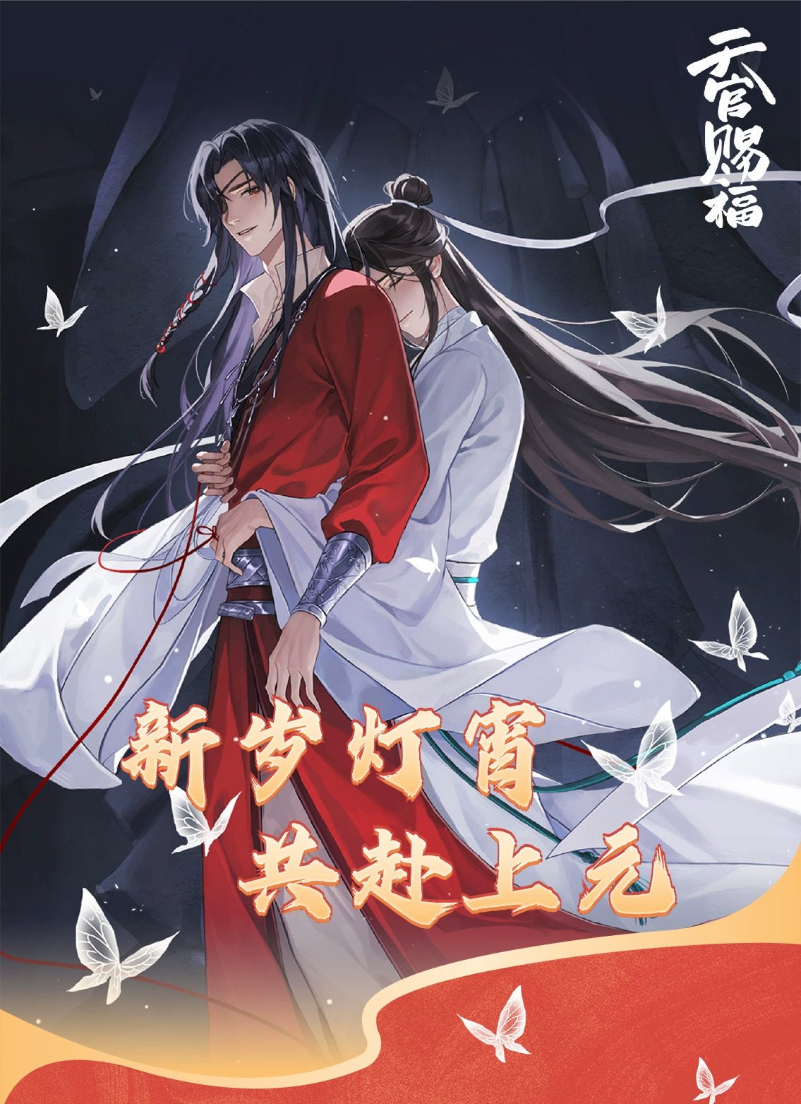 TGCF Animated PET Collectible Poster 37066:563947