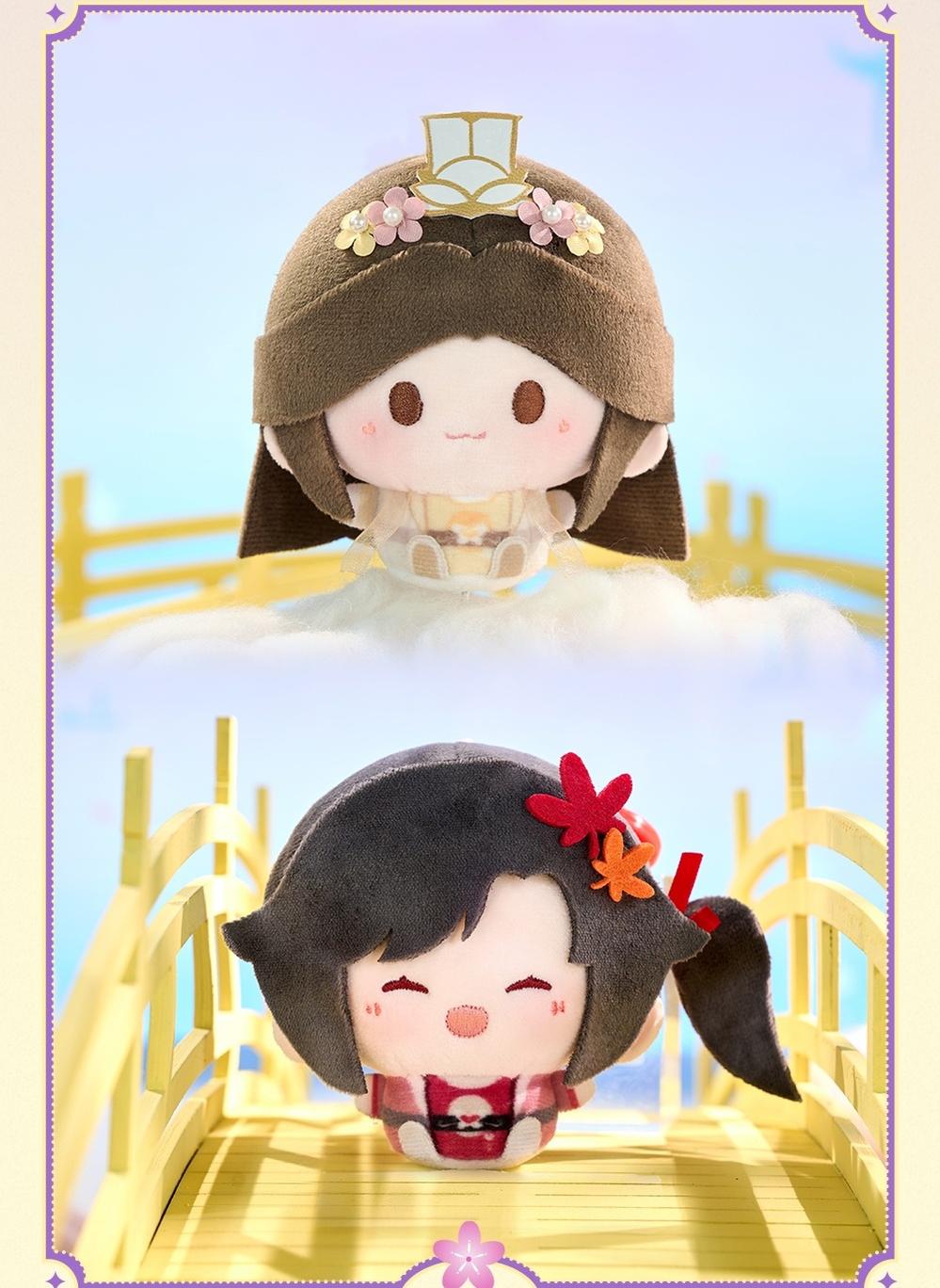 TGCF Anime Keychain, Soft Plush Doll 43891:788928