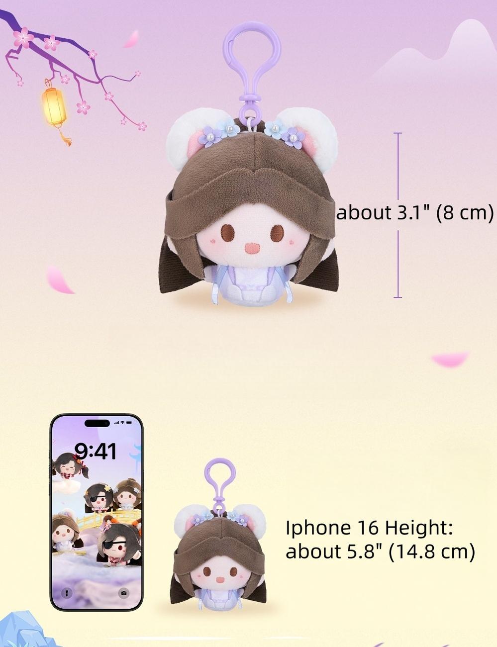 TGCF Anime Keychain, Soft Plush Doll 43891:788923