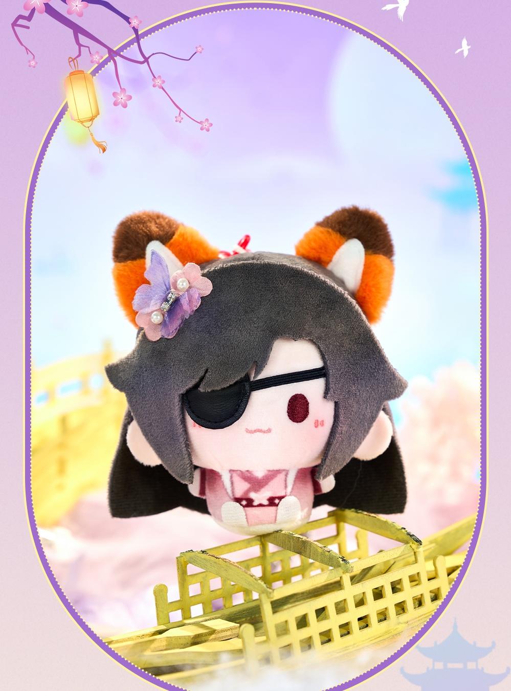 TGCF Anime Keychain, Soft Plush Doll 43891:788929