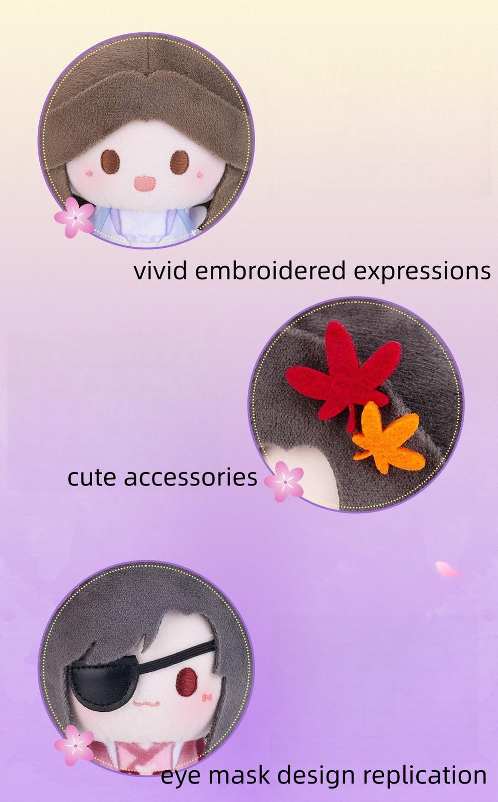 TGCF Anime Keychain, Soft Plush Doll 43891:788924