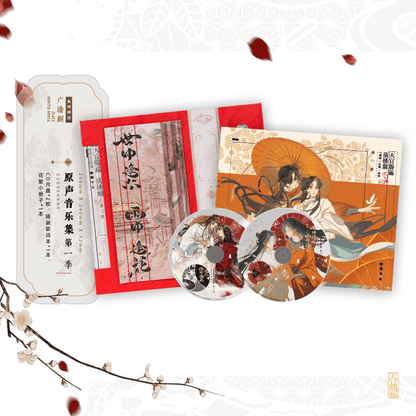 TGCF Audio Drama Vol. 01 OST Merchandise Set - TOY-ACC-96401 - ARThorizon - 42shops