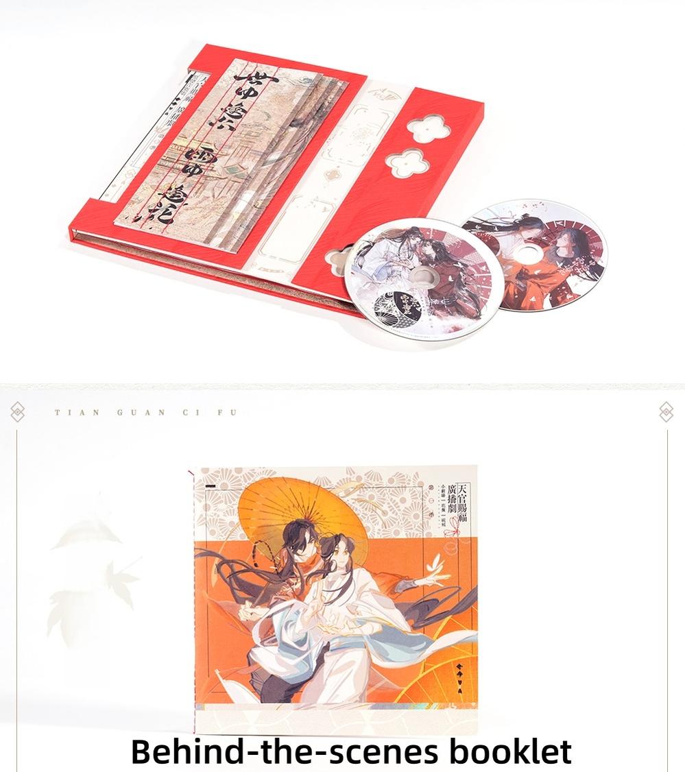 TGCF Audio Drama Vol. 01 OST Merchandise Set - TOY-ACC-96401 - ARThorizon - 42shops