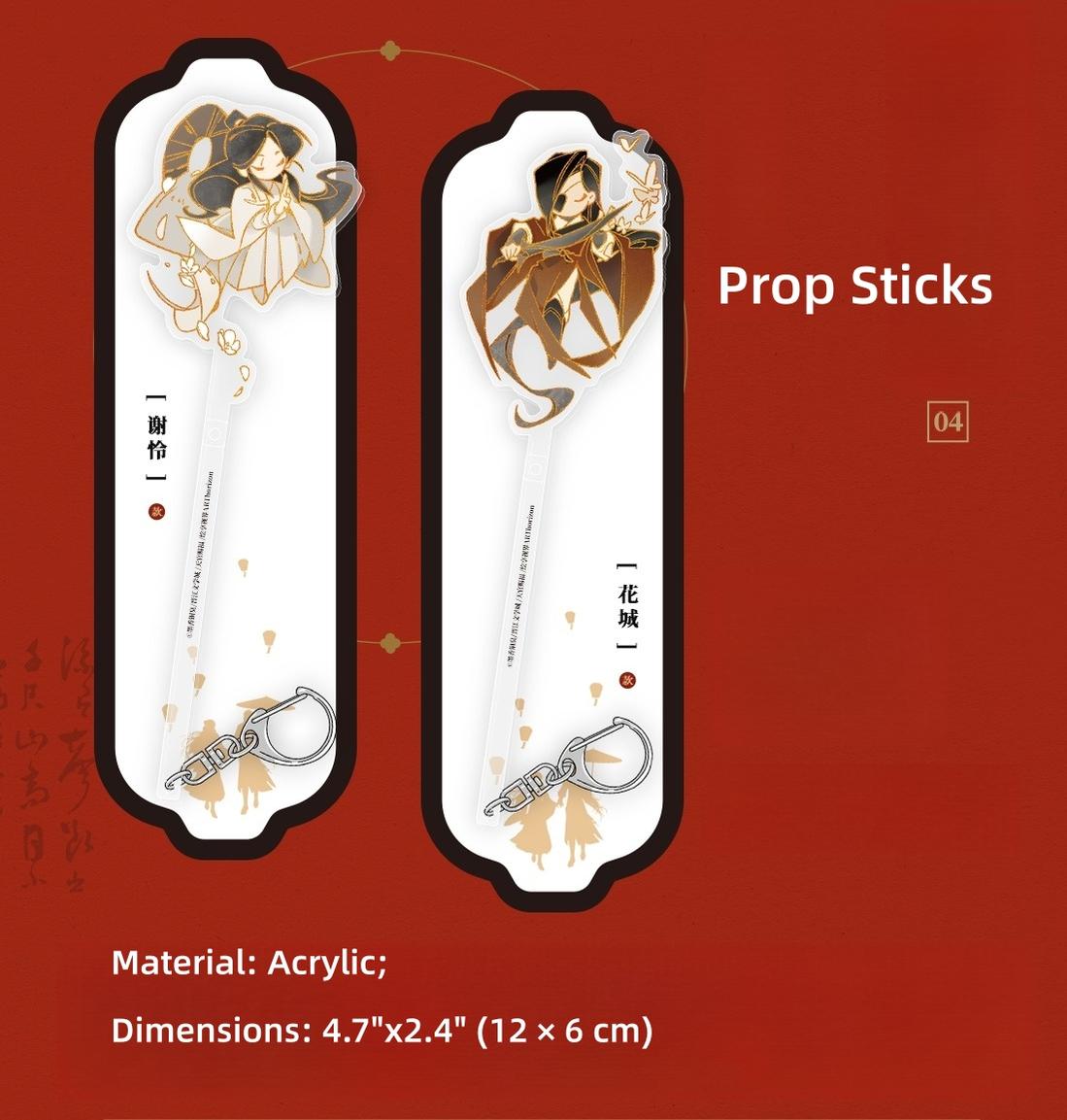 TGCF Audio Drama Vol. 01 OST Merchandise Set - TOY-ACC-96401 - ARThorizon - 42shops