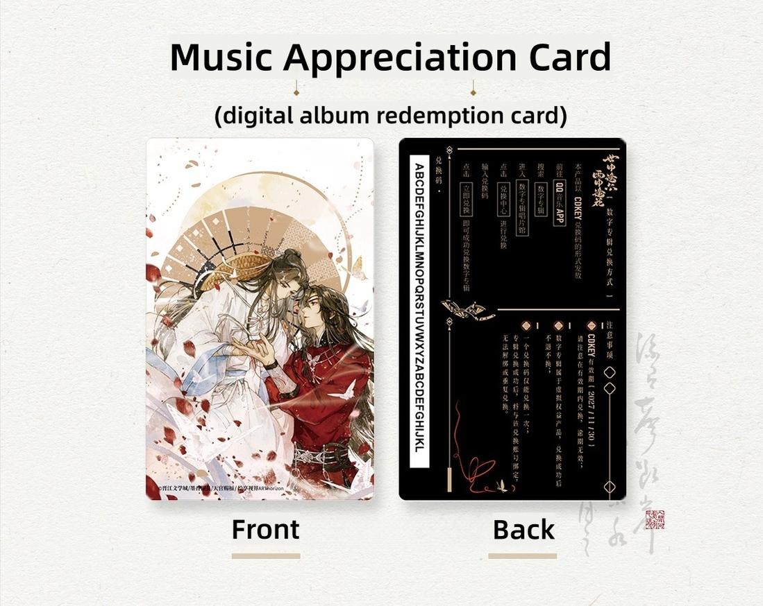 TGCF Audio Drama Vol. 01 OST Merchandise Set - TOY-ACC-96401 - ARThorizon - 42shops