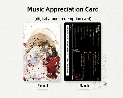 TGCF Audio Drama Vol. 01 OST Merchandise Set - TOY-ACC-96401 - ARThorizon - 42shops