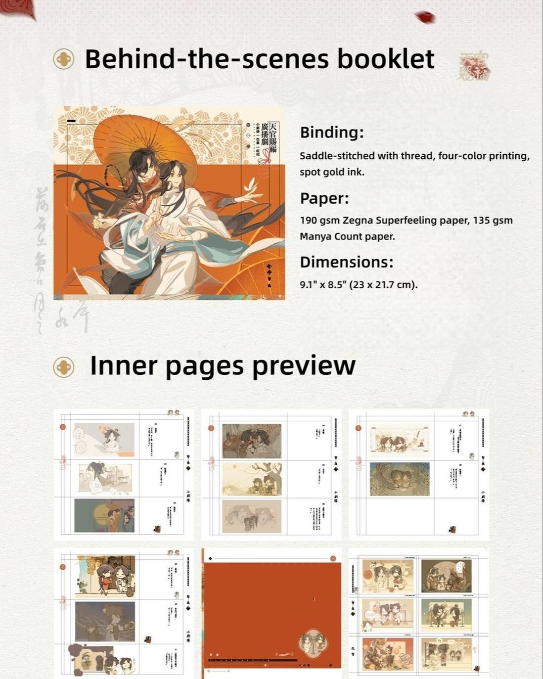 TGCF Audio Drama Vol. 01 OST Merchandise Set - TOY-ACC-96401 - ARThorizon - 42shops