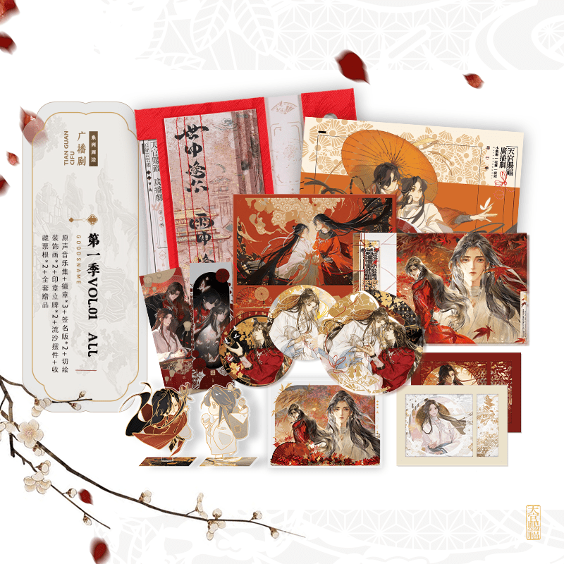 TGCF Audio Drama Vol. 01 OST Merchandise Set - TOY-ACC-96402 - ARThorizon - 42shops