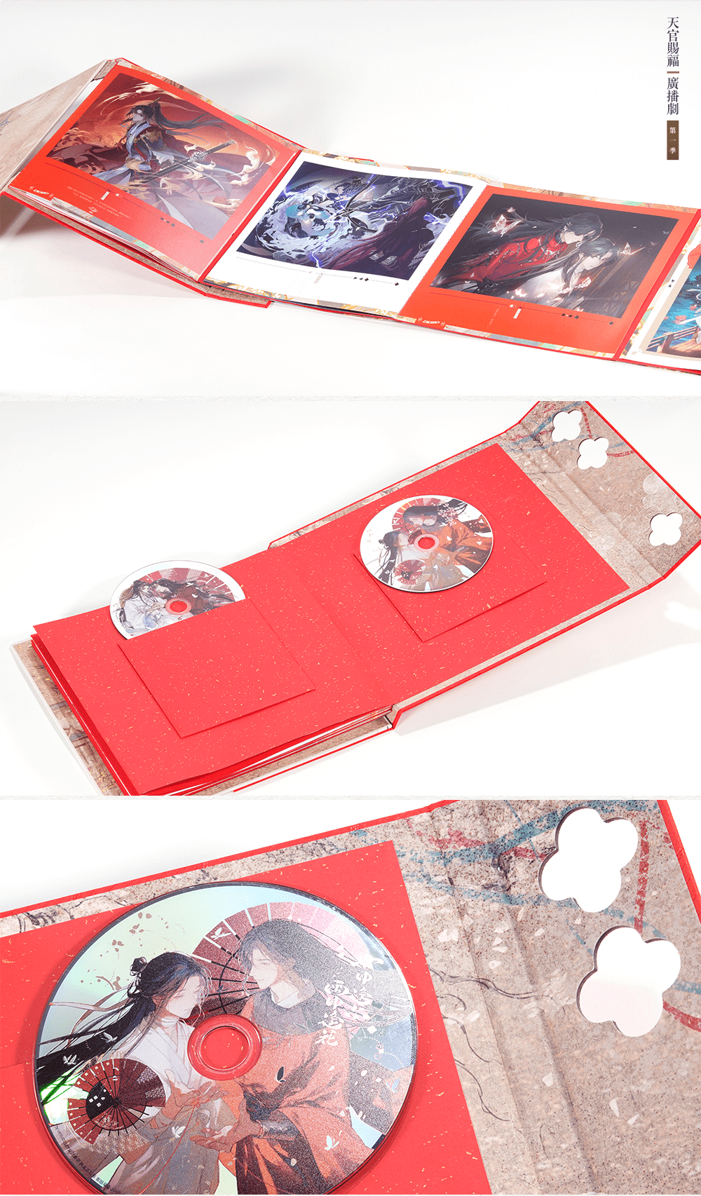 TGCF Audio Drama Vol. 01 OST Merchandise Set - TOY-ACC-96401 - ARThorizon - 42shops