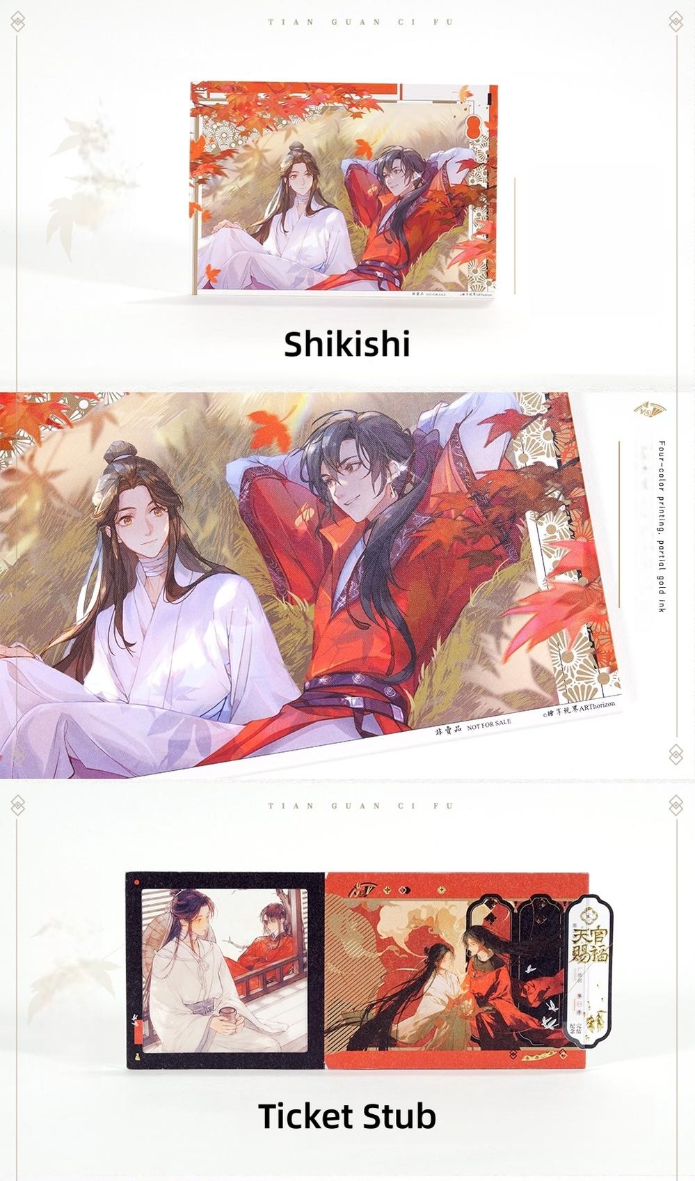 TGCF Audio Drama Vol. 01 OST Merchandise Set - TOY-ACC-96401 - ARThorizon - 42shops