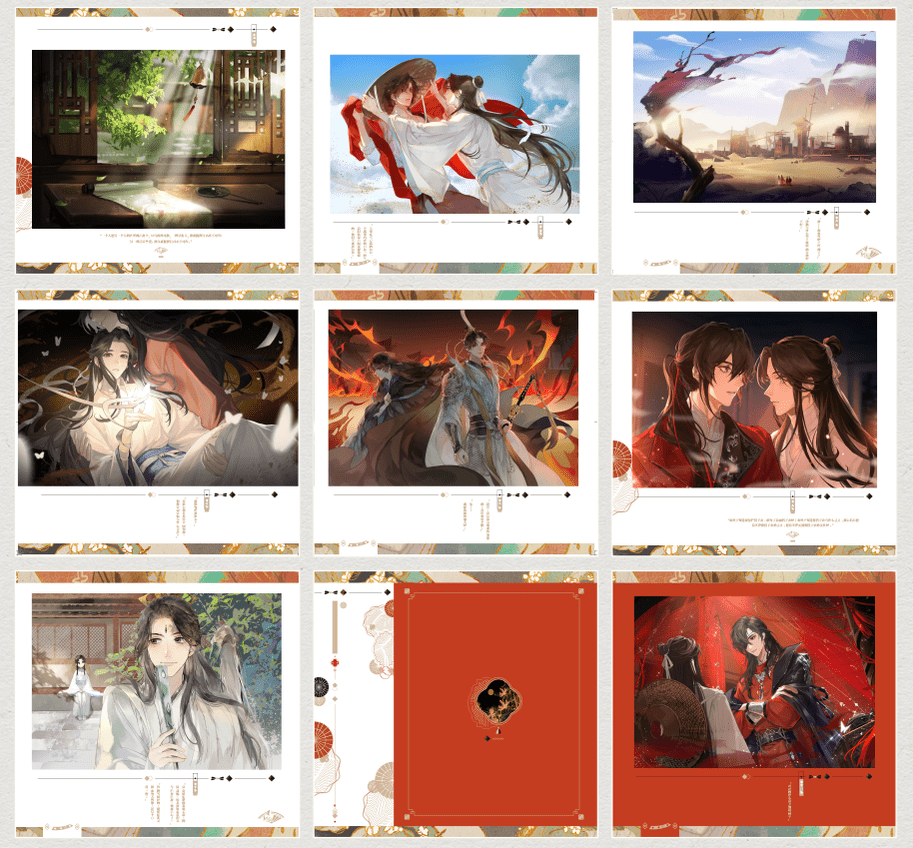 TGCF Audio Drama Vol. 01 OST Merchandise Set - TOY-ACC-96401 - ARThorizon - 42shops