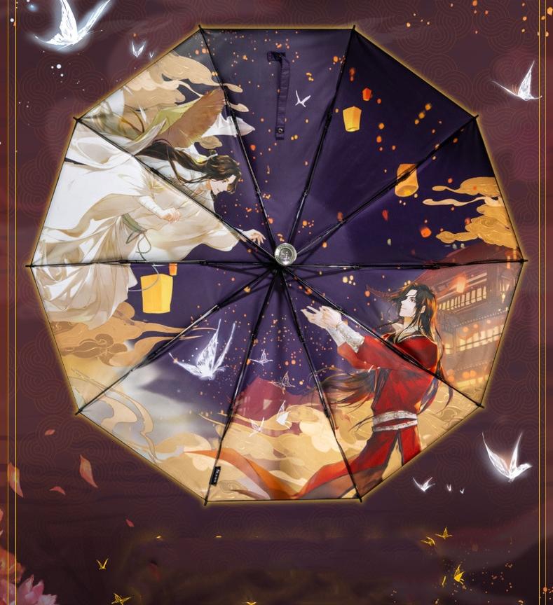 TGCF Automatic Umbrella Thousand Lanterns Reflecting the Palace 38944:625757