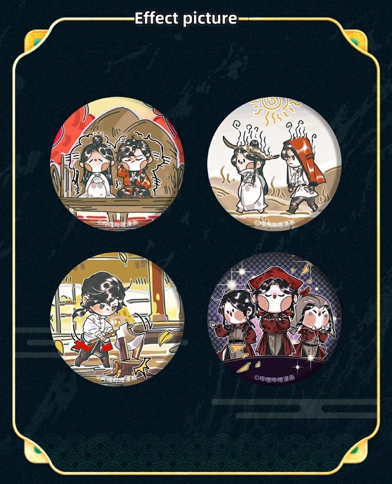 TGCF Badge Set Painting Collection 38924:626029