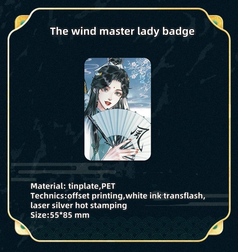 TGCF Badge Set Painting Collection 38924:626043