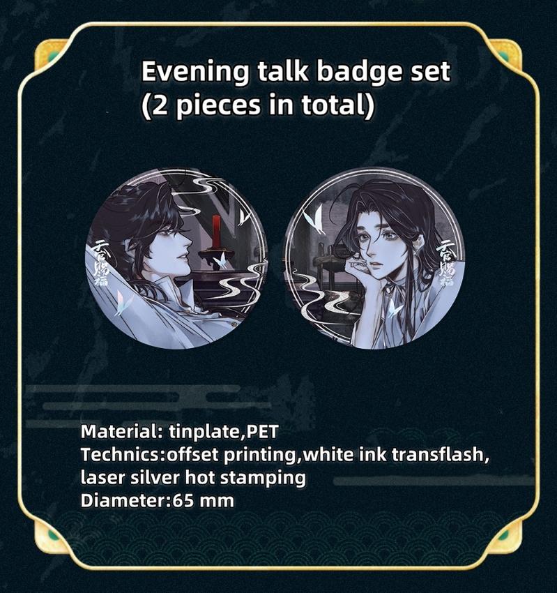 TGCF Badge Set Painting Collection 38924:626049