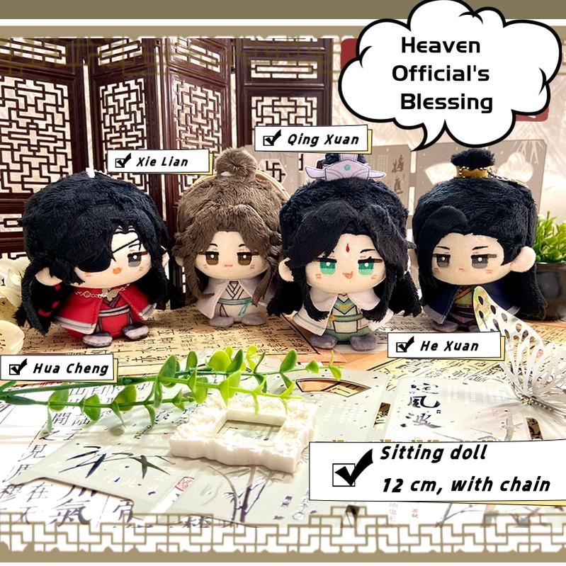 TGCF Cotton Doll Hua Cheng Xie Lian He Xuan Qing Xuan - TOY - PLU - 146104 - Mikele - 42shops