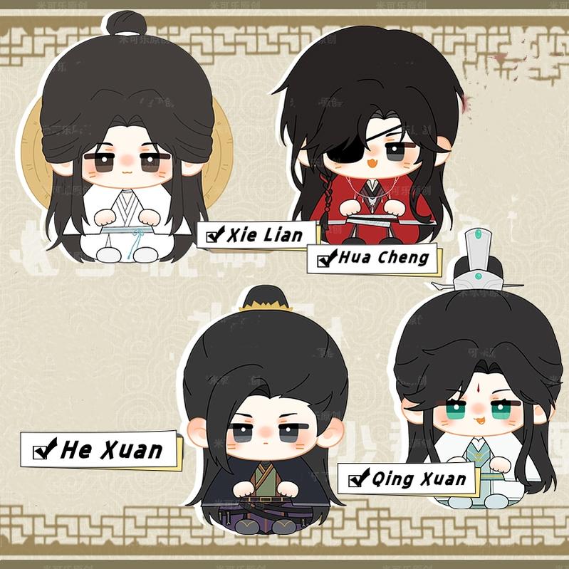 TGCF Cotton Doll Hua Cheng Xie Lian He Xuan Qing Xuan - TOY - PLU - 146104 - Mikele - 42shops