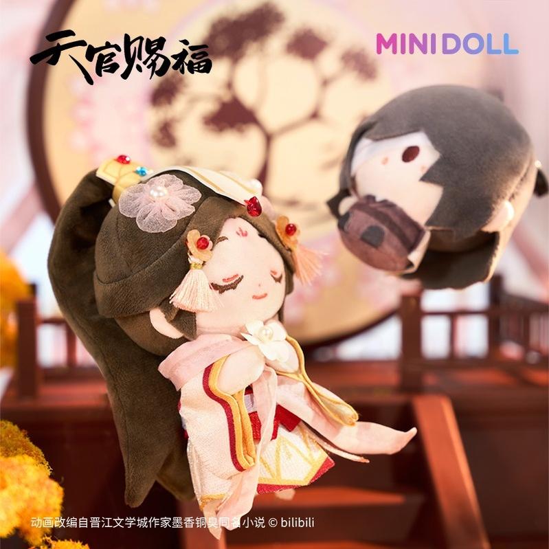 TGCF Doll Pendant, Crown Prince Who Pleased Gods 43893:788391