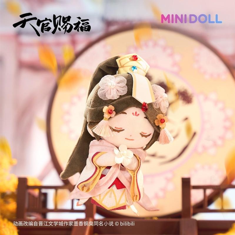 TGCF Doll Pendant, Crown Prince Who Pleased Gods 43893:788390