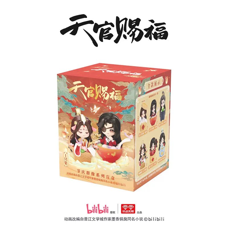 TGCF Festive Portrait Mystery Box Figures - TOY - ACC - 74707 - Wandianwuxian - 42shops