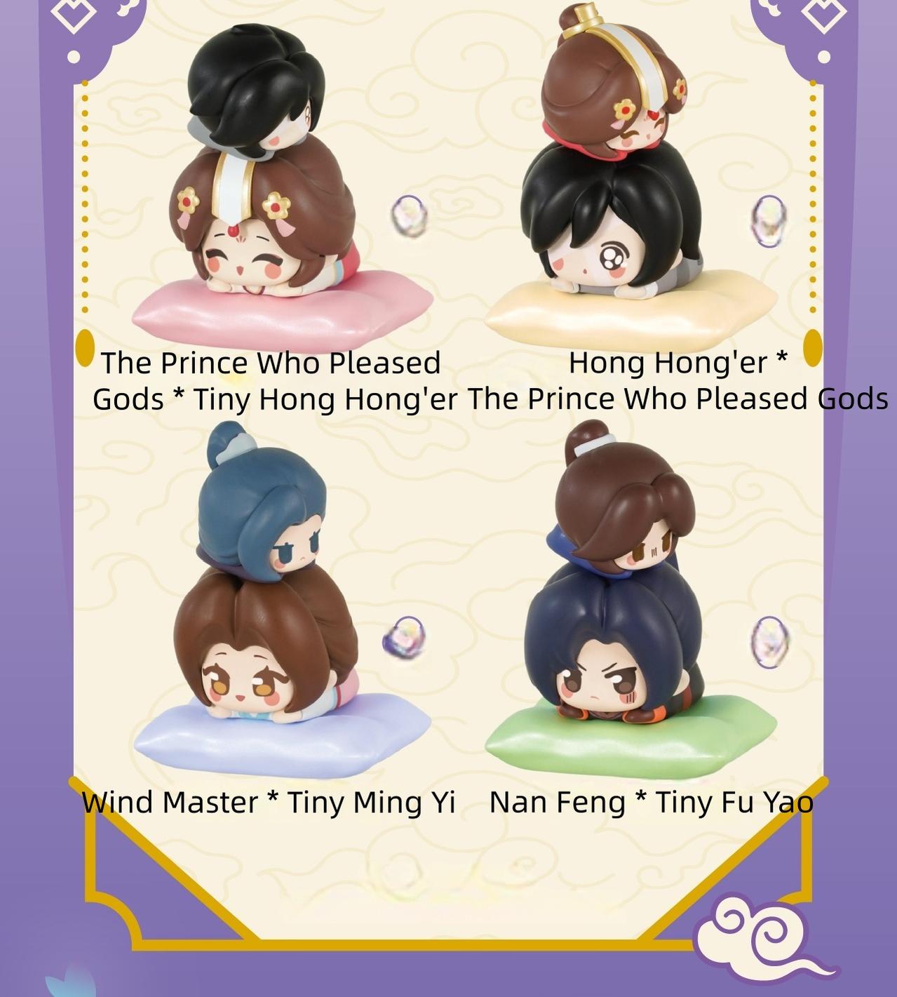 TGCF Figures Blind Box, Multiple Ways to Play - TOY-ACC-96701 - Wandianwuxian - 42shops