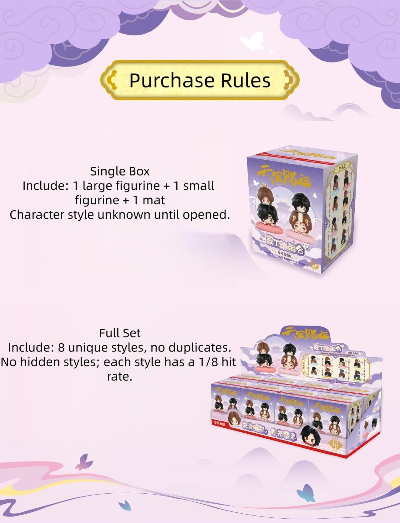 TGCF Figures Blind Box, Multiple Ways to Play - TOY-ACC-96701 - Wandianwuxian - 42shops
