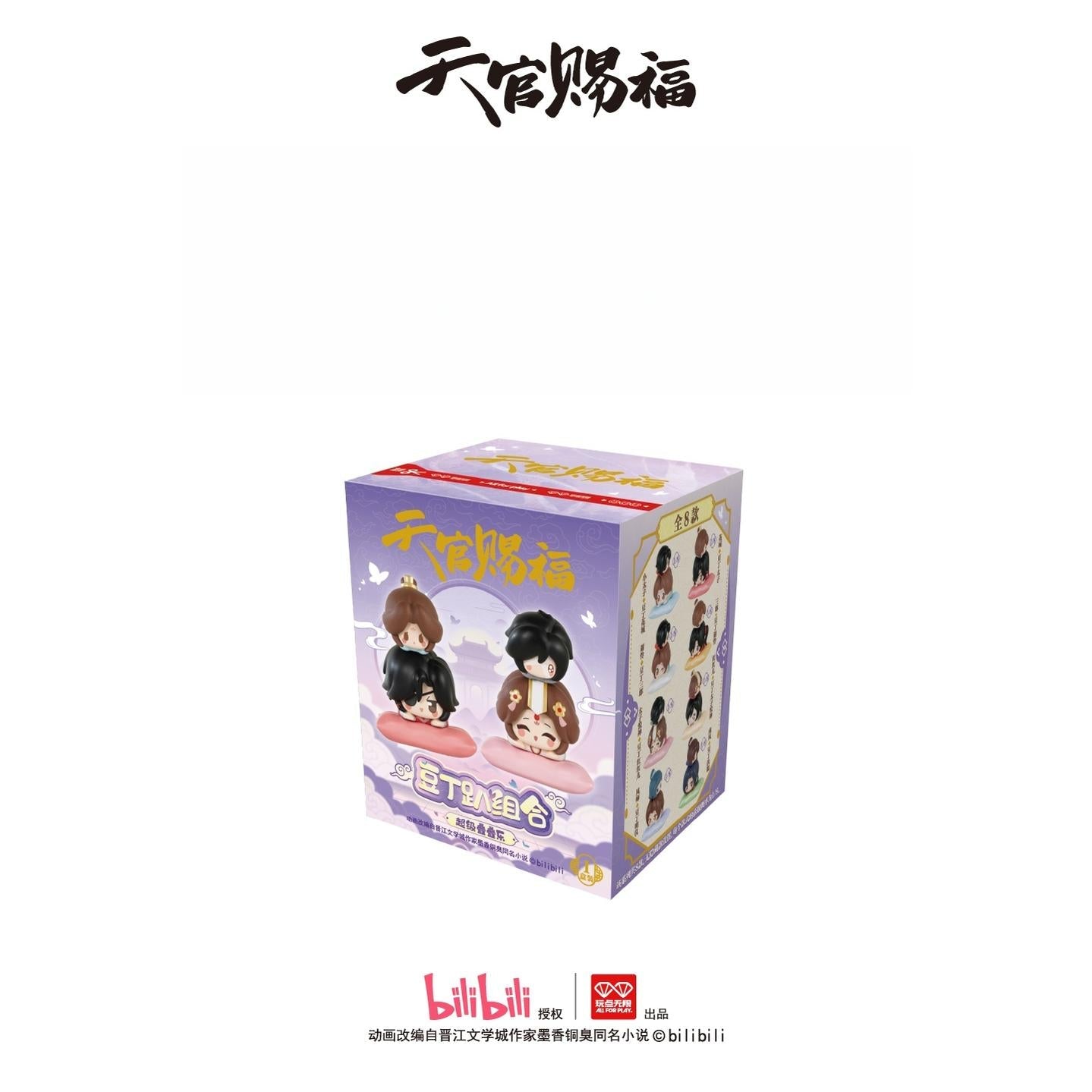 TGCF Figures Blind Box, Multiple Ways to Play - TOY-ACC-96701 - Wandianwuxian - 42shops