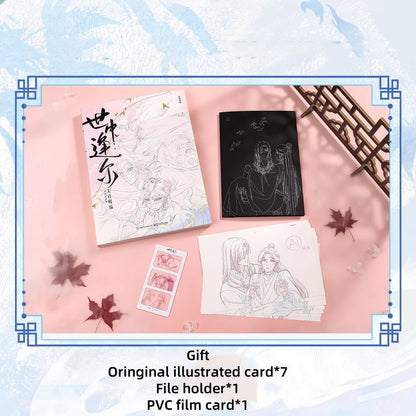 TGCF In the Mortal World Original Art Collection (Chinese) - TOY - ACC - 86401 - BilibiliGoods/超电文化 - 42shops