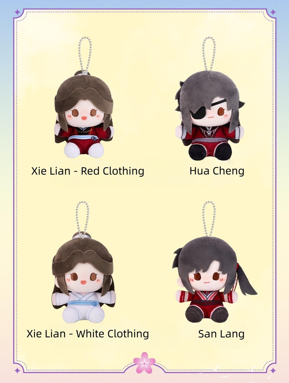 TGCF Keychain Mystery Box, Doll Pendant 43890:788610