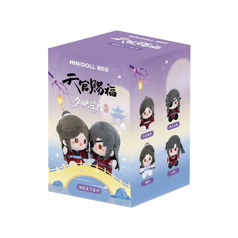 TGCF Keychain Mystery Box, Doll Pendant 43890:788553