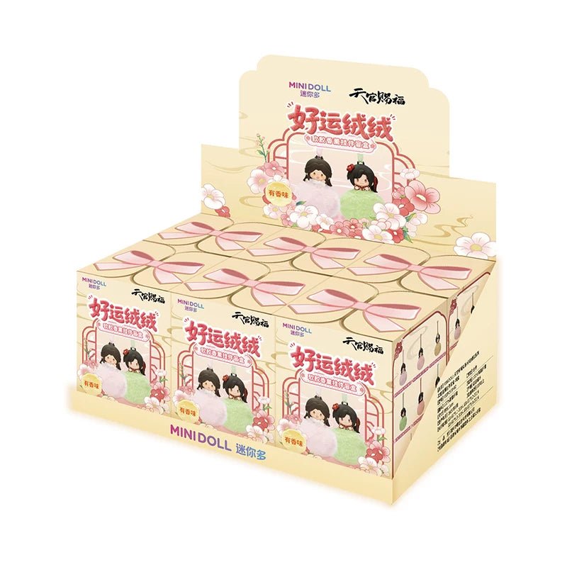 TGCF Lucky Series Charm Blind Box, Scented Design - TOY-ACC-1008E02 - MiniDoll - 42shops