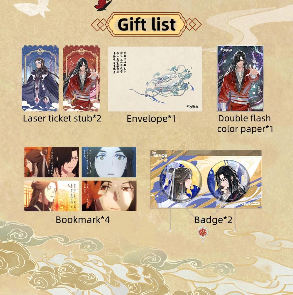 TGCF Manhua Book Second Season Combic Book Chinese Version 38926:620819