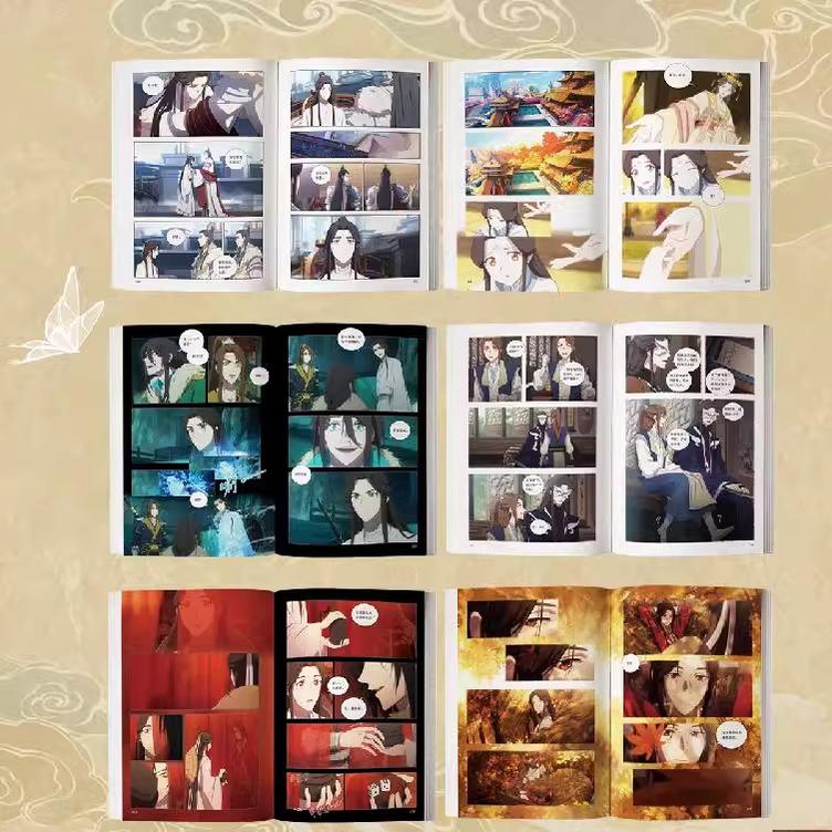 TGCF Manhua Book Second Season Combic Book Chinese Version 38926:620825