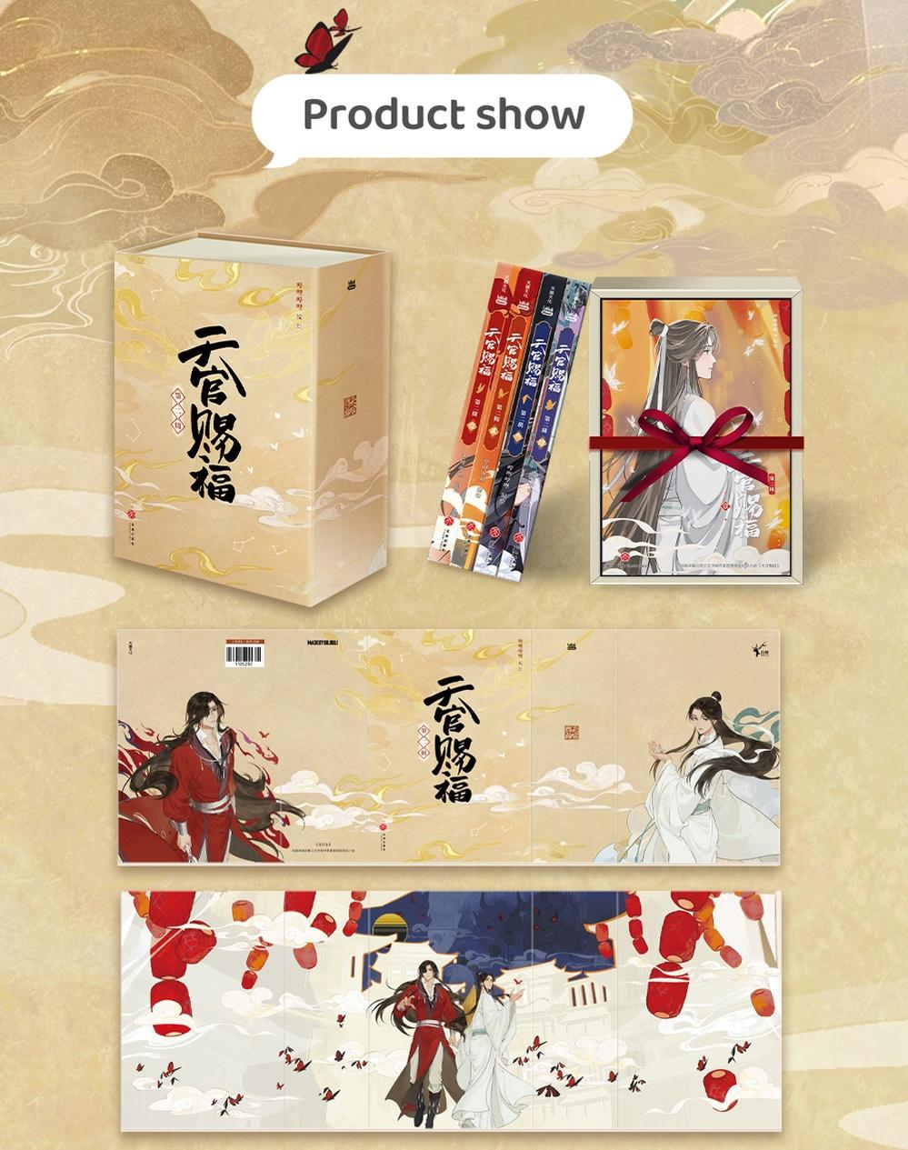 TGCF Manhua Book Second Season Combic Book Chinese Version 38926:620817