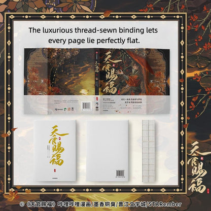 TGCF Manhua Vol.8, Xie Lian & Hua Cheng Merchandise 45231:841449
