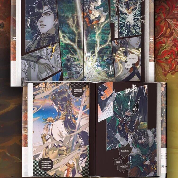 TGCF Manhua Vol.8, Xie Lian & Hua Cheng Merchandise 45231:841443