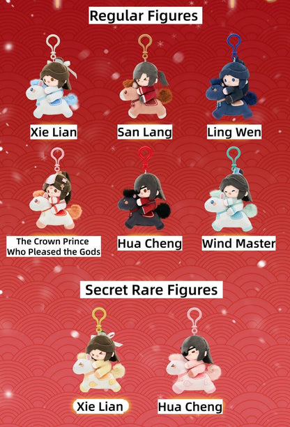 TGCF Mystery Box, Chinese New Year Horse Plush Charms 44668:818131