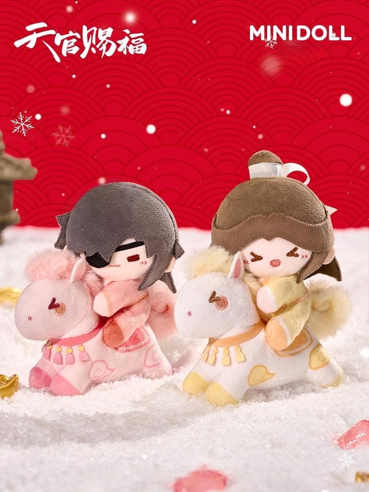 TGCF Mystery Box, Chinese New Year Horse Plush Charms 44668:818127