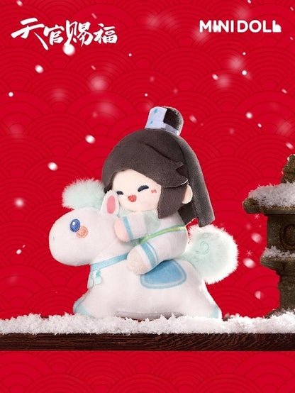 TGCF Mystery Box, Chinese New Year Horse Plush Charms 44668:818123