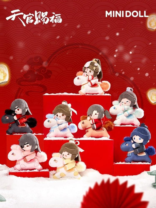 TGCF Mystery Box, Chinese New Year Horse Plush Charms 44668:818128