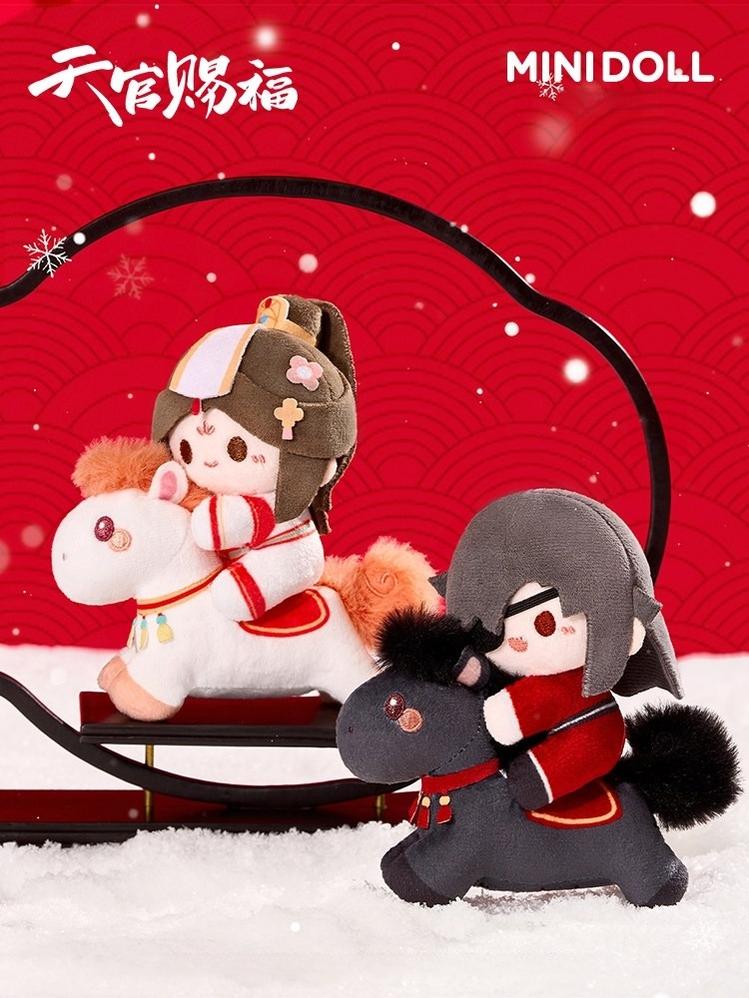 TGCF Mystery Box, Chinese New Year Horse Plush Charms 44668:818124