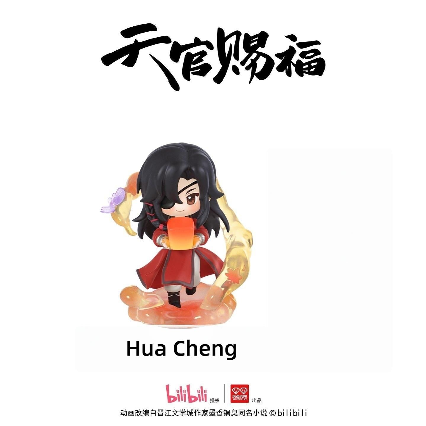 TGCF Mystery Box, Hua Cheng and Xie Lian Figurines - TOY-ACC-96509 - 42shops - 42shops