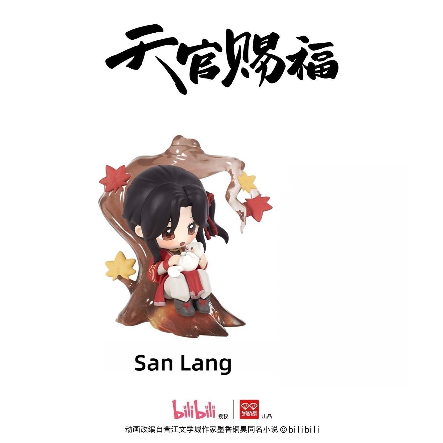 TGCF Mystery Box, Hua Cheng and Xie Lian Figurines - TOY-ACC-96505 - 42shops - 42shops