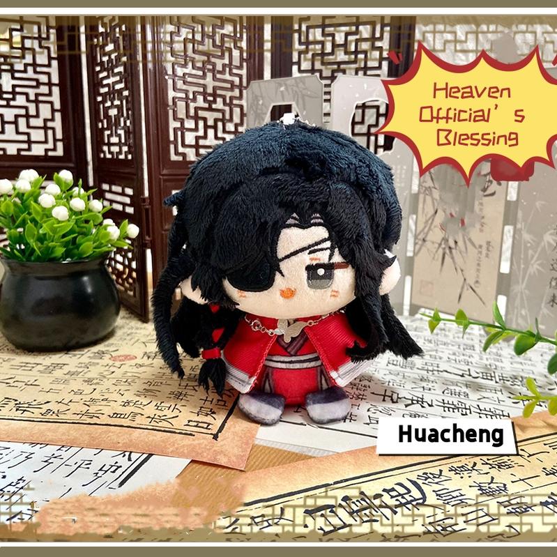 TGCF Plush Doll Hua Cheng Xie Lian He Xuan Qing Xuan