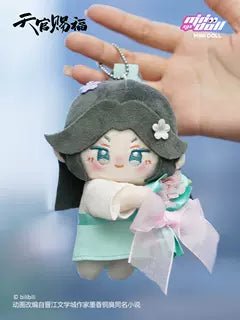 TGCF Plush Doll Keychain Xie Lian Hua Cheng Ling Wen Feng Shi 37482:621001