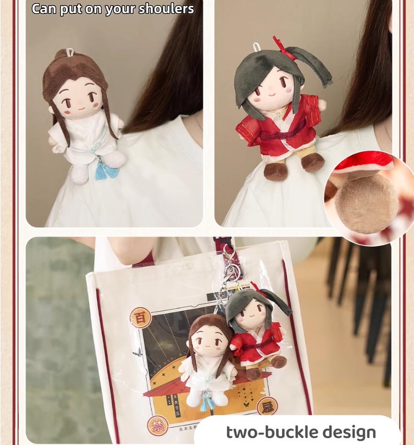 TGCF Plush Doll Pendant Keychain - TOY - PLU - 146001 - MiniDoll - 42shops