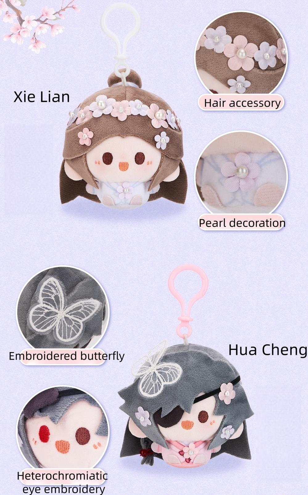 TGCF Plush Doll Pendant, Xie Lian and Hua Cheng 43894:788364