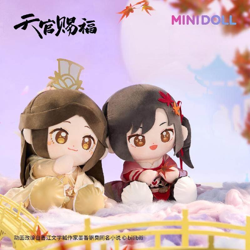 TGCF Sitting Plush Doll, Xie Lian & Hua Cheng 45230:841425