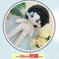 2023 Wang Yibo Xiao Zhan Cotton Doll Clothes - TOY-ACC-63215 - Guoguoyinghua - 42shops