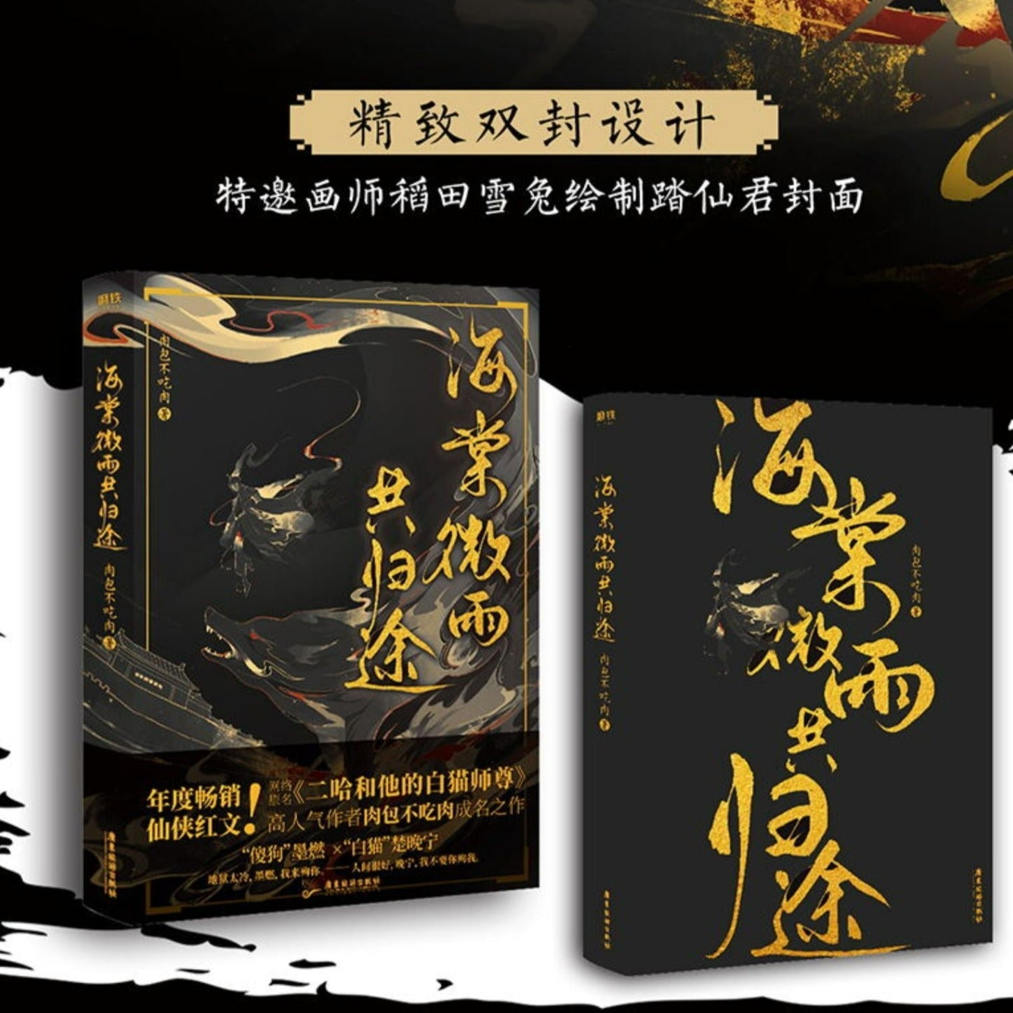 2Ha Chinese Novel 19964:561059 19964:561059